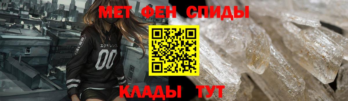 Амфетамин VHQ Ханты-Мансийск