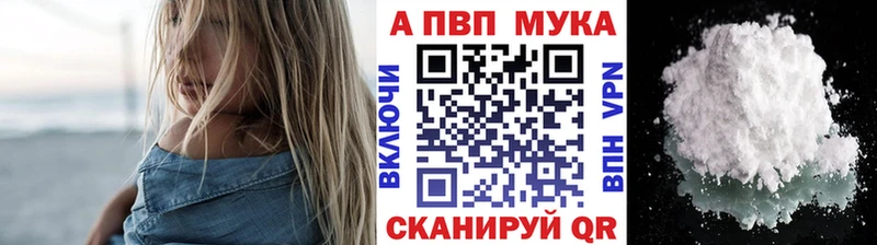Alfa_PVP кристаллы  где купить   кракен как зайти  Ханты-Мансийск 