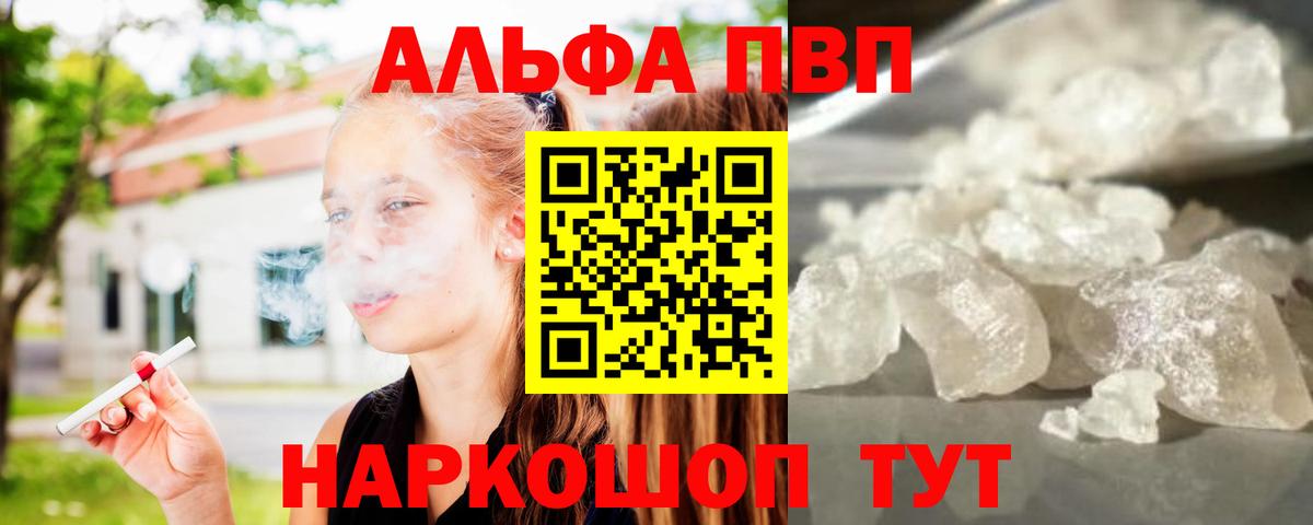 А ПВП мука Ханты-Мансийск