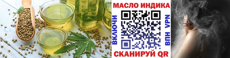 даркнет сайт  Ханты-Мансийск  Еда ТГК марихуана 