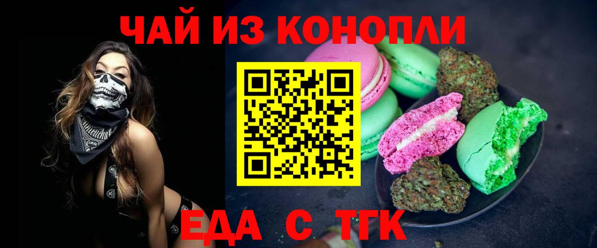 Canna-Cookies марихуана  Ханты-Мансийск 