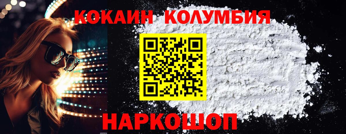 Cocaine 98%  купить наркотики сайты  КОКАИН FishScale  КОКАИН  Ханты-Мансийск  Вход с VPN 