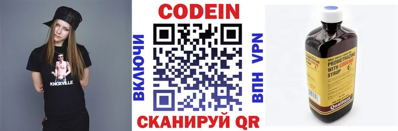 Кодеиновый сироп Lean Purple Drank  KRAKEN онион  Ханты-Мансийск 