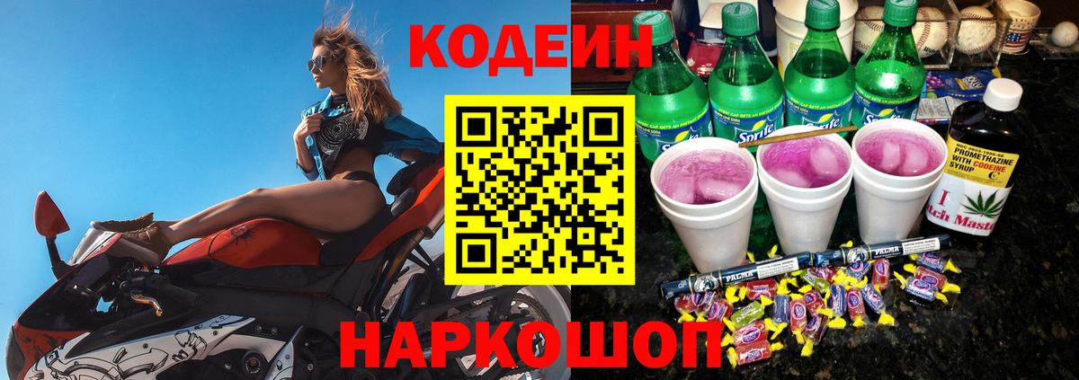 Амфетамин Ханты-Мансийск