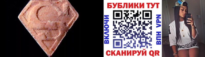 hydra ссылки  Ханты-Мансийск  Экстази Punisher 