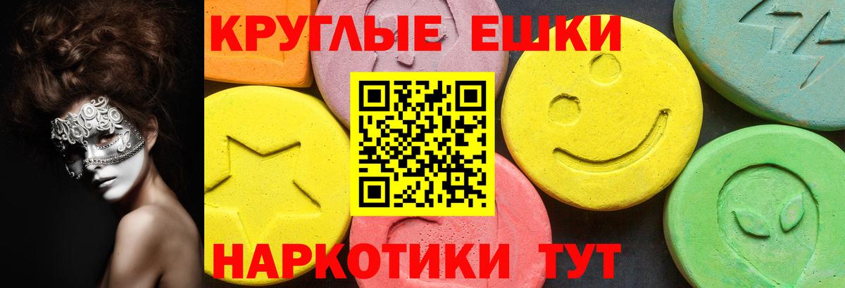 Ecstasy DUBAI Ханты-Мансийск