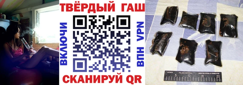 ГАШИШ hashish  Ханты-Мансийск 