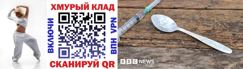 kraken онион  Ханты-Мансийск  Героин Афган 