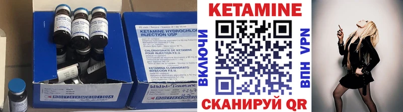 кракен онион  где можно купить   Ханты-Мансийск  КЕТАМИН VHQ 