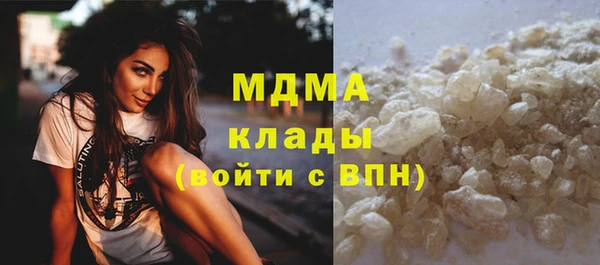 амфетамин Михайловка