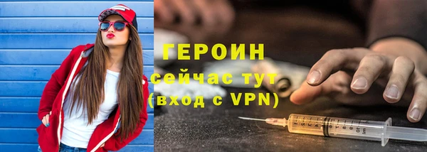 ALPHA-PVP Белая Холуница