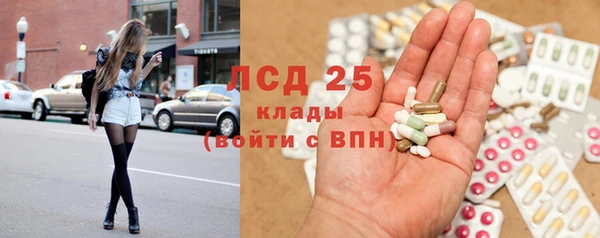 круглые Медногорск