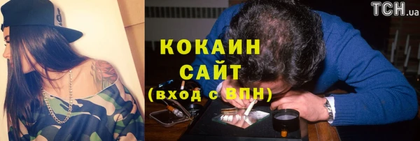 стафф Бежецк
