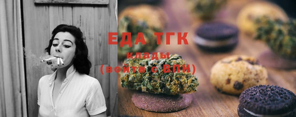 амфетамин Михайловка