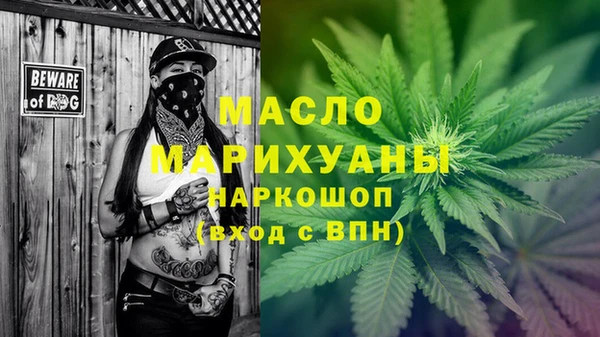 круглые Медногорск