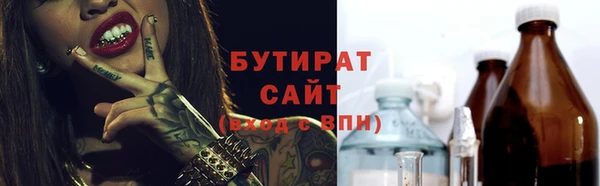 дмт Мегион