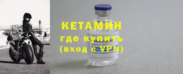 тгк Беслан