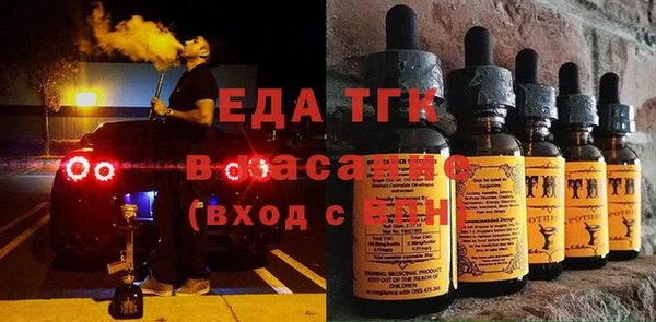 круглые Медногорск