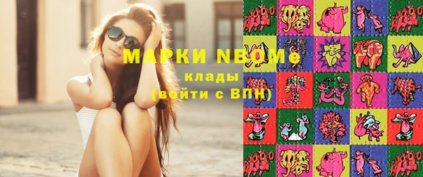 мефедрон VHQ Белая Калитва