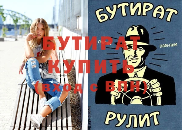 амфетамин Михайловка
