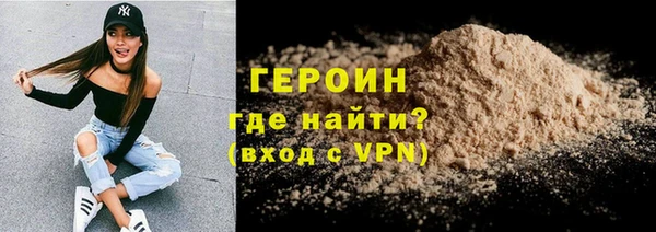 амфетамин Михайловка