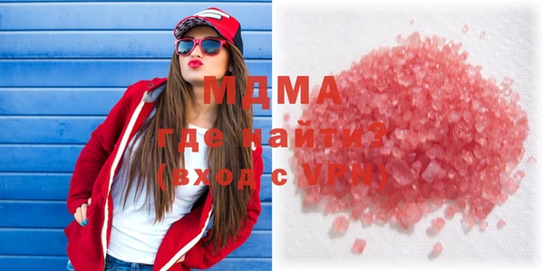 амфетамин Михайловка