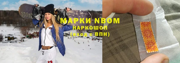 дмт Мегион