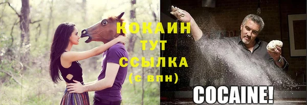 мефедрон VHQ Белая Калитва