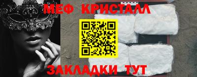 альфа пвп VHQ Гусь-Хрустальный