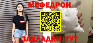 герыч Гусиноозёрск
