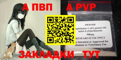 альфа пвп VHQ Гусь-Хрустальный
