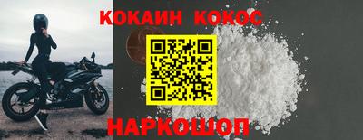 герыч Гусиноозёрск