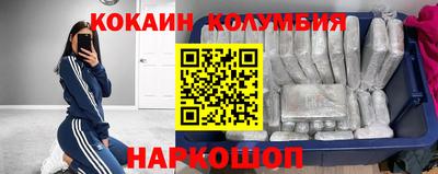 герыч Гусиноозёрск