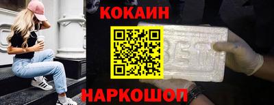 гашишное масло Аргун