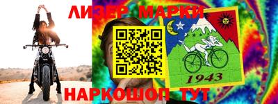 герыч Гусиноозёрск