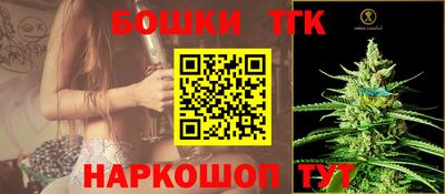 гашишное масло Аргун