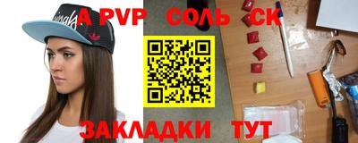 гашишное масло Аргун