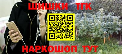 герыч Гусиноозёрск