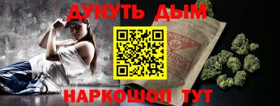 альфа пвп VHQ Гусь-Хрустальный