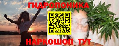 гашишное масло Аргун