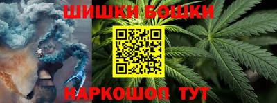 герыч Гусиноозёрск