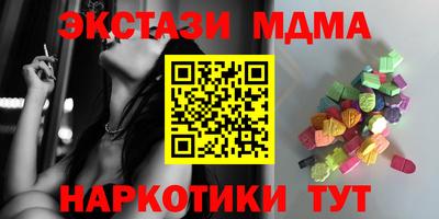 кокаин перу Апшеронск