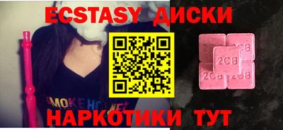альфа пвп VHQ Гусь-Хрустальный