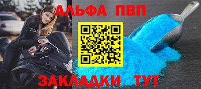 герыч Гусиноозёрск