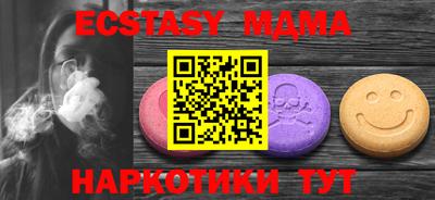 альфа пвп VHQ Гусь-Хрустальный
