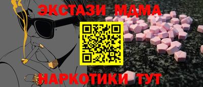альфа пвп VHQ Гусь-Хрустальный