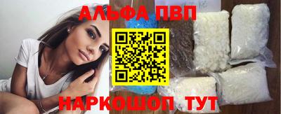 кокаин перу Апшеронск