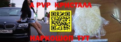 герыч Гусиноозёрск