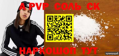 герыч Гусиноозёрск