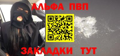 гашишное масло Аргун